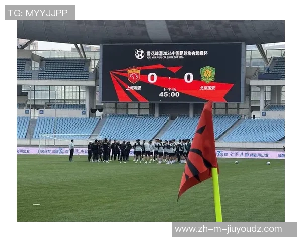 国安对阵首尔首发阵容揭秘双方战术布局与球员表现分析