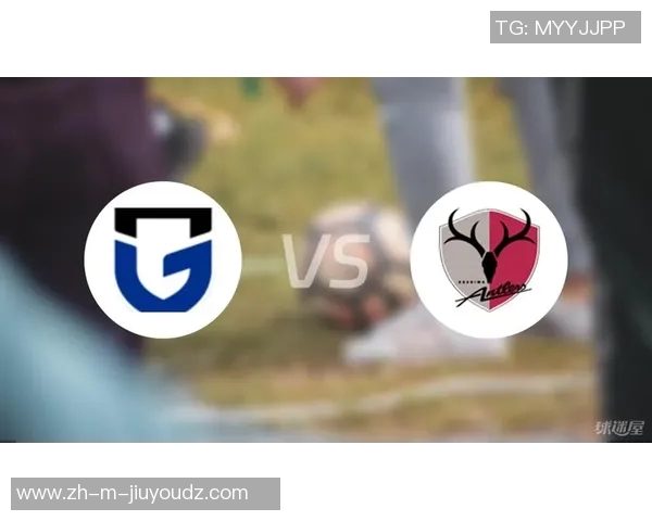 大阪刚巴与鹿岛鹿角激战在即谁能在这场对决中笑到最后